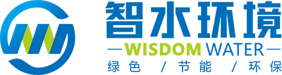 湖南智水環境工程有限公司-智水環境污水處理、智水環境河域整治、智水環境廢水處理、智水環境直飲水
